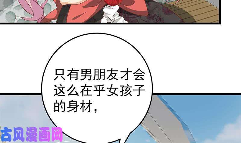 都是黑丝惹的祸第二季 第69话 审核表