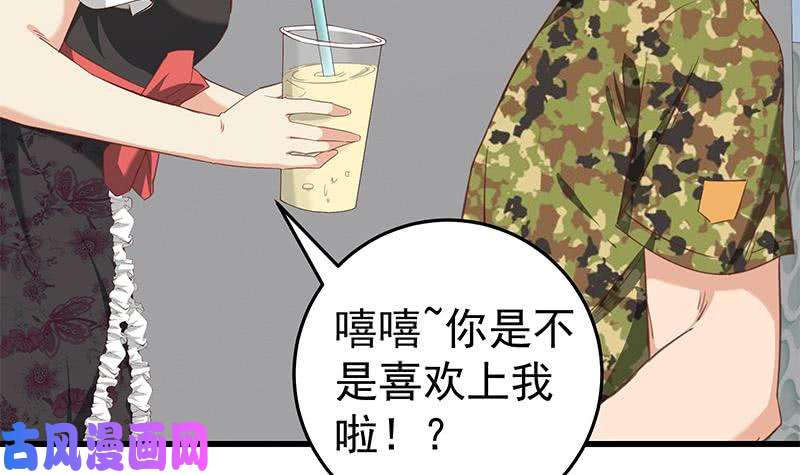都是黑丝惹的祸第二季 第69话 审核表