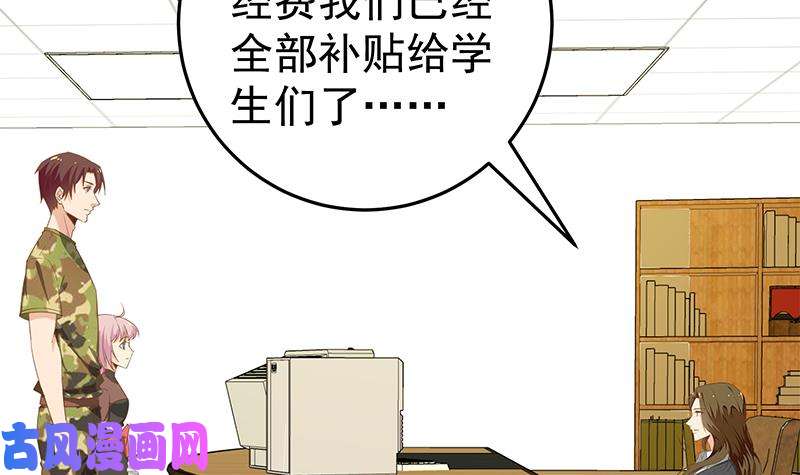 都是黑丝惹的祸第二季 第69话 审核表