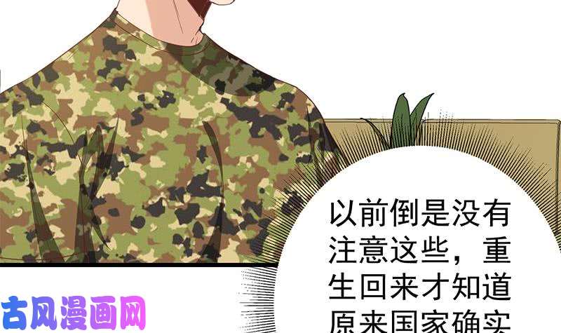 都是黑丝惹的祸第二季 第69话 审核表