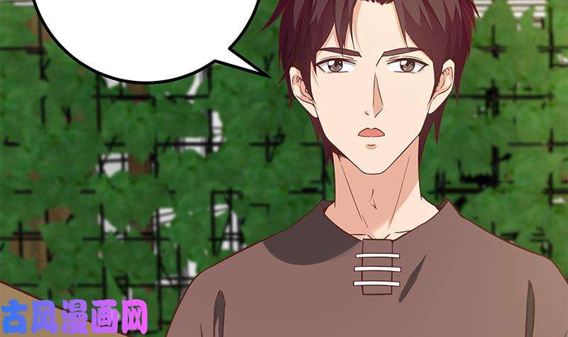 都是黑丝惹的祸第二季 第83话 逆袭交谈