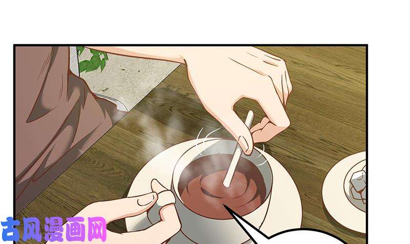 都是黑丝惹的祸第二季 第83话 逆袭交谈