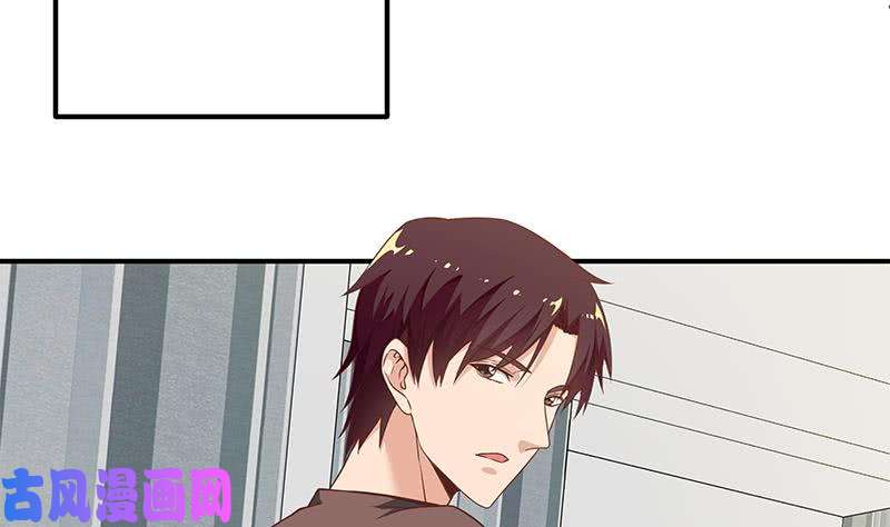 都是黑丝惹的祸第二季 第83话 逆袭交谈