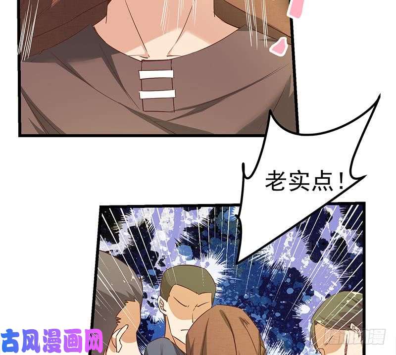都是黑丝惹的祸第二季 第84话 那是我兄弟