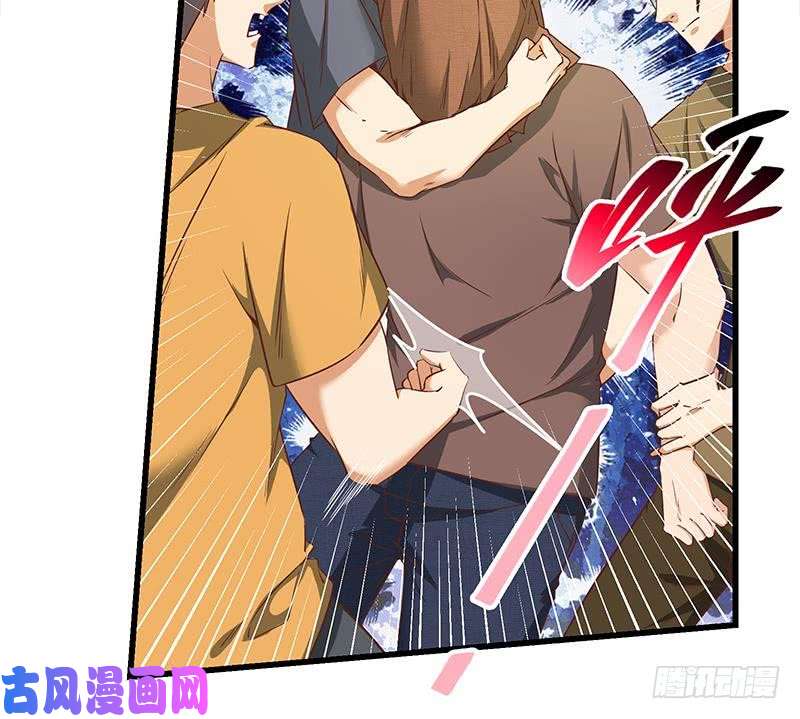 都是黑丝惹的祸第二季 第84话 那是我兄弟