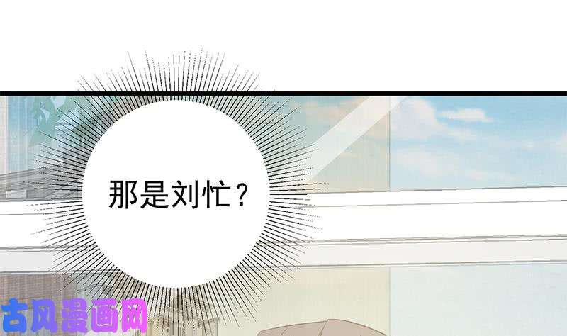 都是黑丝惹的祸第二季 第84话 那是我兄弟