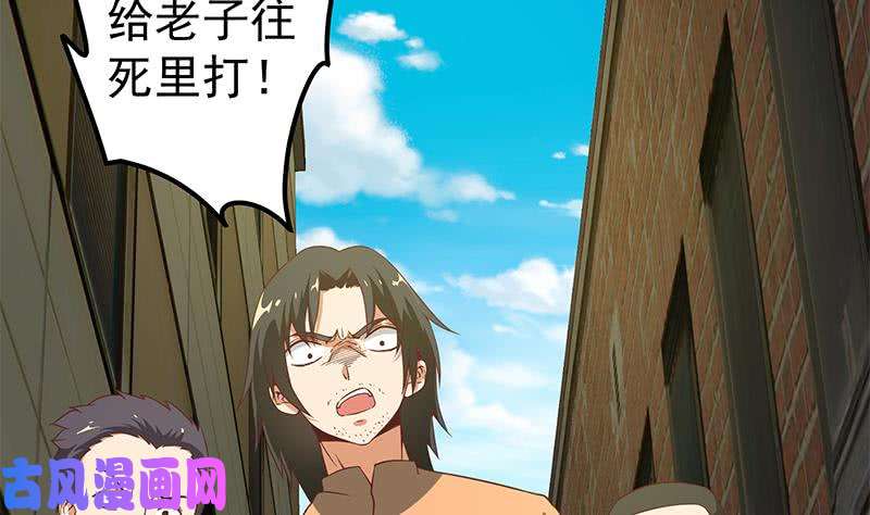 都是黑丝惹的祸第二季 第84话 那是我兄弟