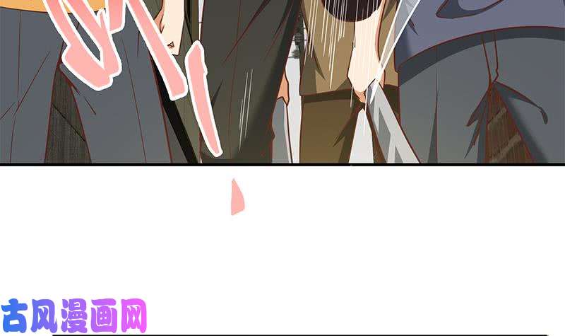 都是黑丝惹的祸第二季 第84话 那是我兄弟