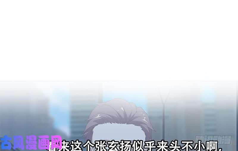 都是黑丝惹的祸第二季 第84话 那是我兄弟