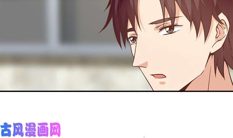 都是黑丝惹的祸第二季 第87话 人的等级