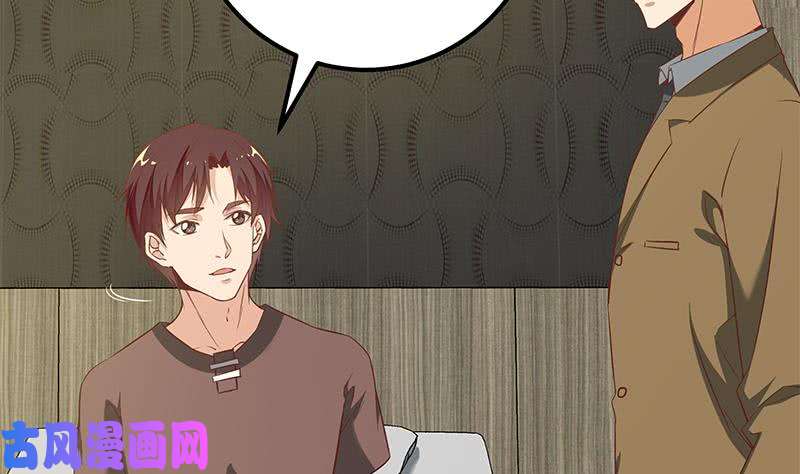都是黑丝惹的祸第二季 第87话 人的等级