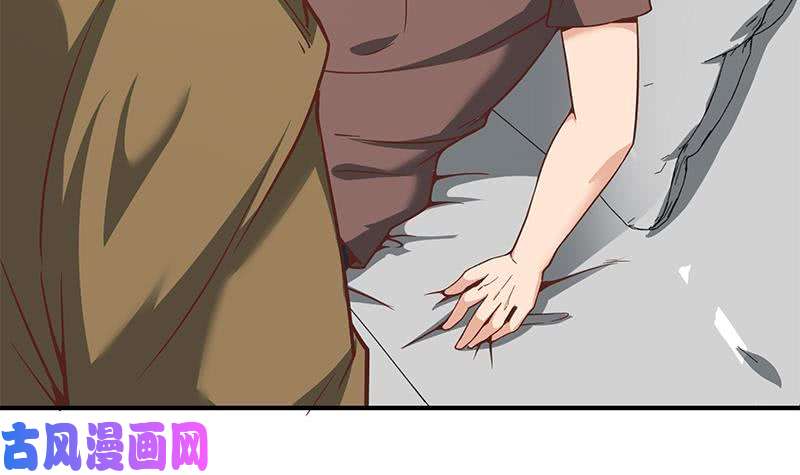 都是黑丝惹的祸第二季 第87话 人的等级