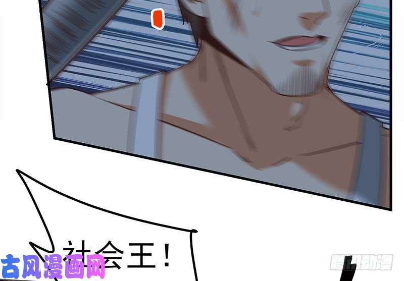 都是黑丝惹的祸第二季 第78话 刘忙的反击