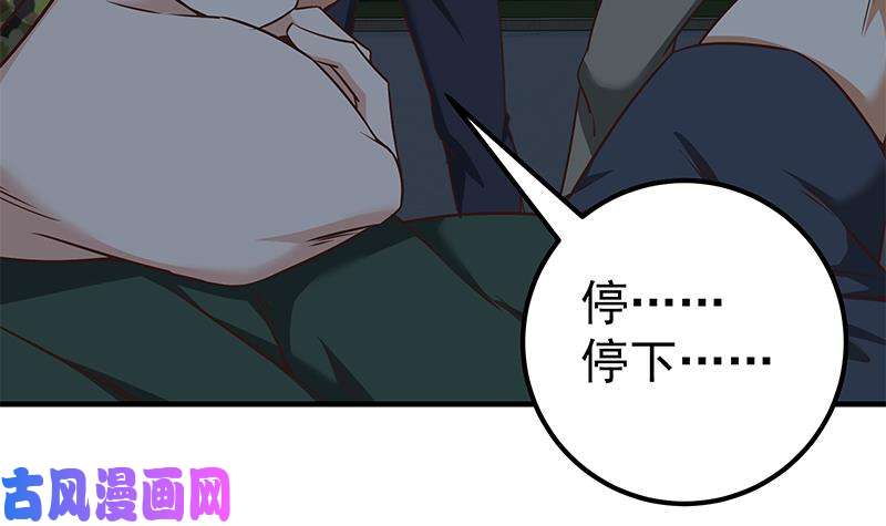 都是黑丝惹的祸第二季 第78话 刘忙的反击