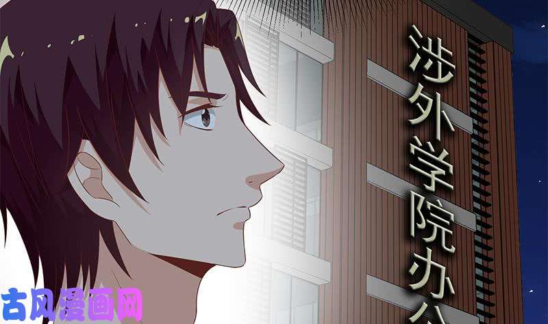 都是黑丝惹的祸第二季 第98话 刘忙的心机