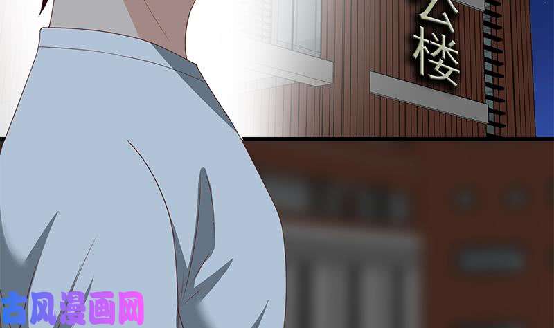 都是黑丝惹的祸第二季 第98话 刘忙的心机