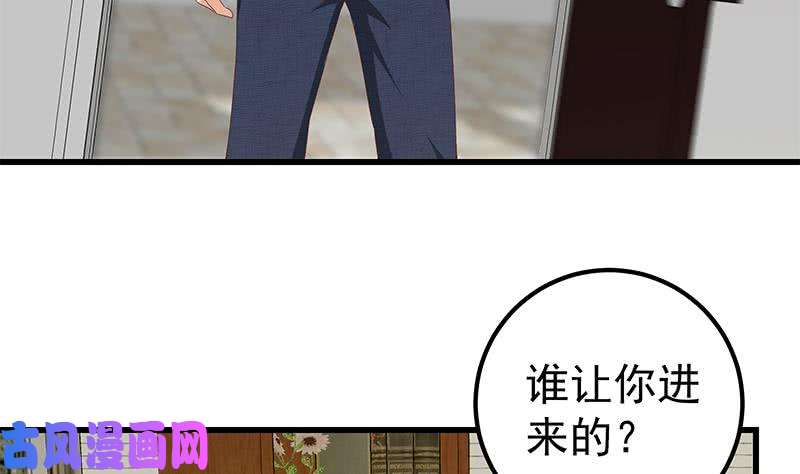 都是黑丝惹的祸第二季 第98话 刘忙的心机