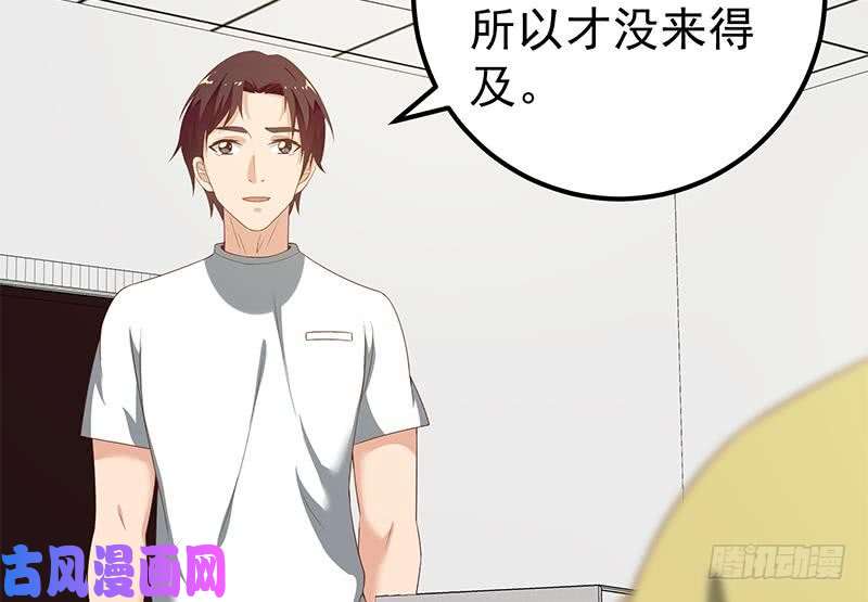 都是黑丝惹的祸第二季 第98话 刘忙的心机