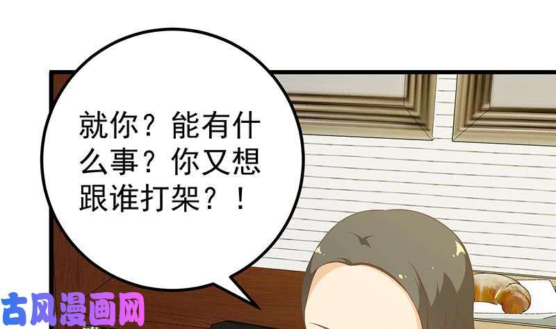 都是黑丝惹的祸第二季 第98话 刘忙的心机