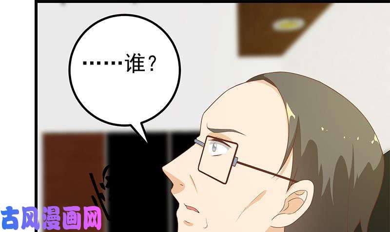 都是黑丝惹的祸第二季 第98话 刘忙的心机