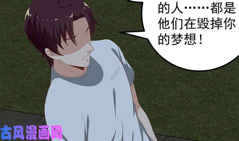 都是黑丝惹的祸第二季 第98话 刘忙的心机