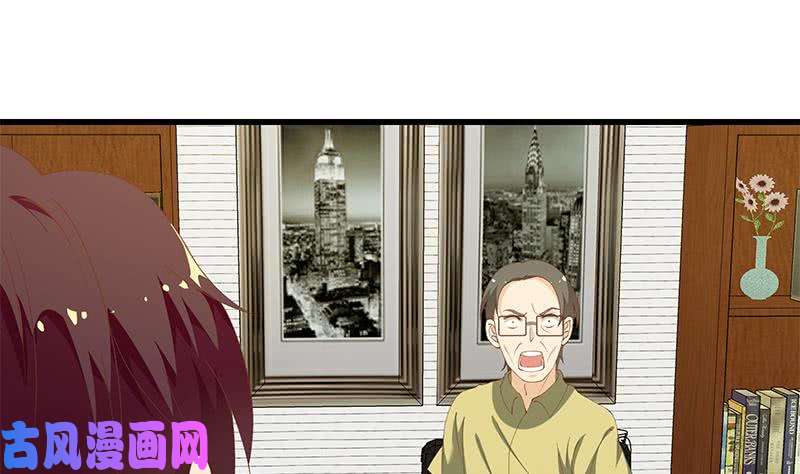 都是黑丝惹的祸第二季 第98话 刘忙的心机