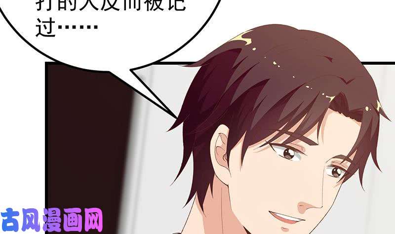 都是黑丝惹的祸第二季 第98话 刘忙的心机