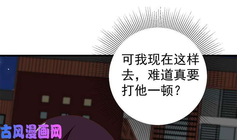 都是黑丝惹的祸第二季 第98话 刘忙的心机