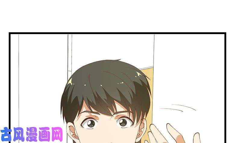 都是黑丝惹的祸第二季 第100话 有话对你讲
