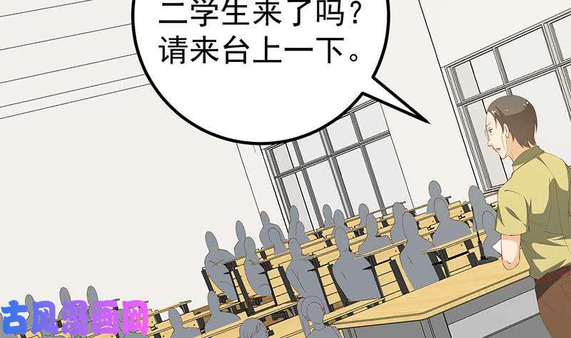都是黑丝惹的祸第二季 第100话 有话对你讲