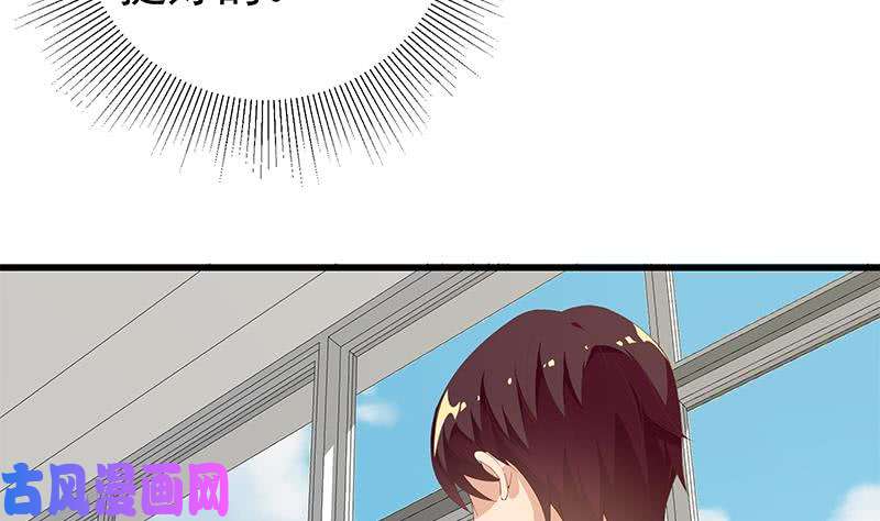 都是黑丝惹的祸第二季 第100话 有话对你讲