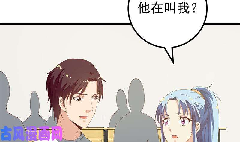 都是黑丝惹的祸第二季 第100话 有话对你讲