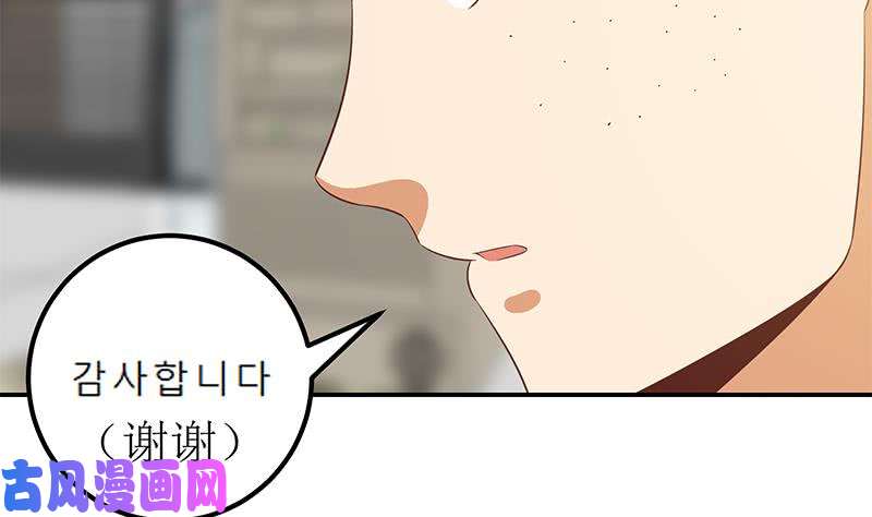 都是黑丝惹的祸第二季 第106话 配得上你的名