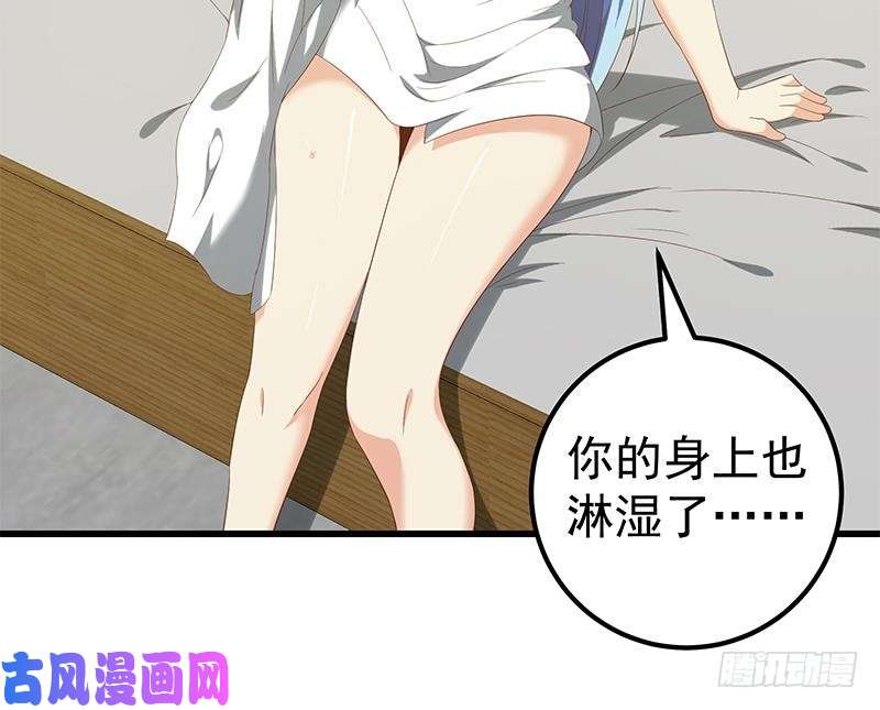 都是黑丝惹的祸第二季 第114话 奈姐的决心