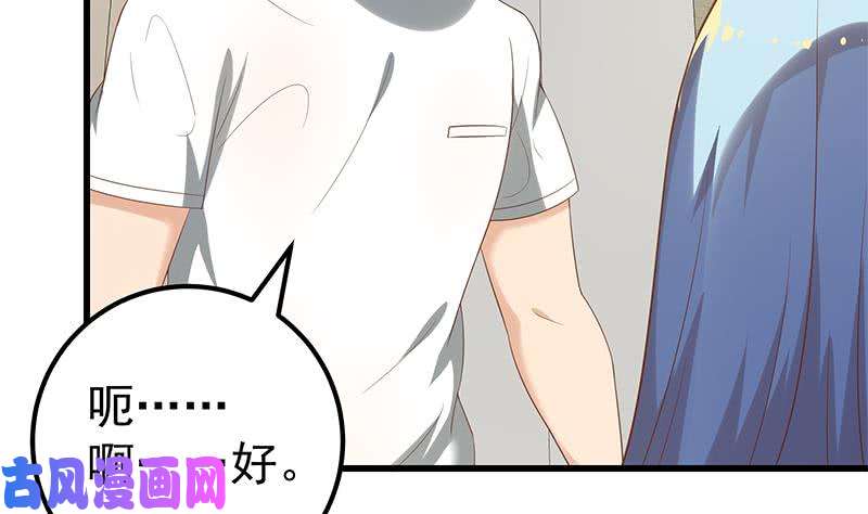 都是黑丝惹的祸第二季 第114话 奈姐的决心