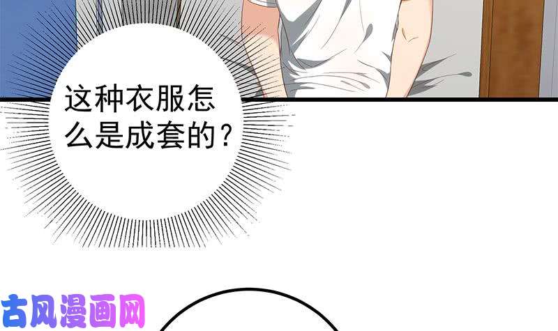 都是黑丝惹的祸第二季 第114话 奈姐的决心