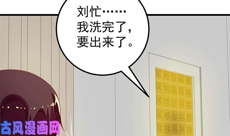 都是黑丝惹的祸第二季 第114话 奈姐的决心