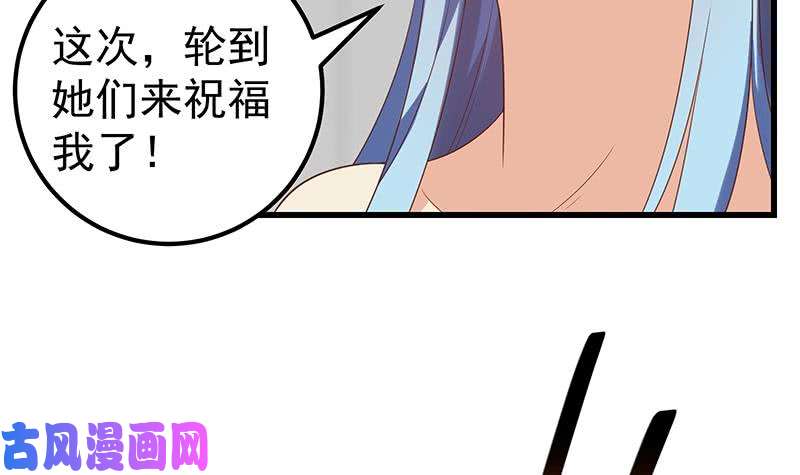 都是黑丝惹的祸第二季 第115话 第一次