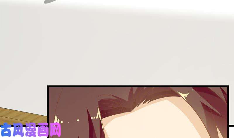都是黑丝惹的祸第二季 第115话 第一次