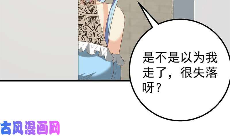 都是黑丝惹的祸第二季 第115话 第一次