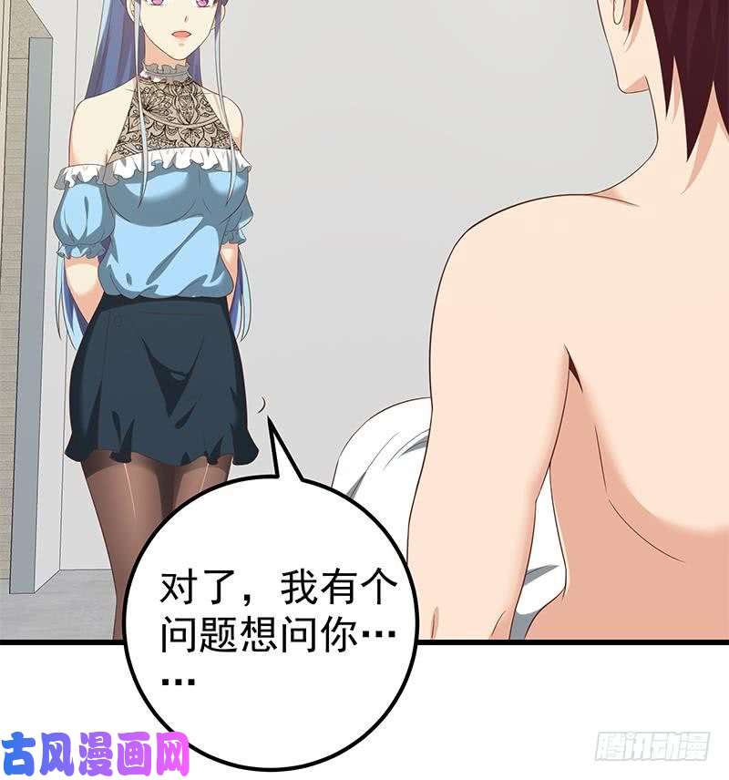 都是黑丝惹的祸第二季 第115话 第一次
