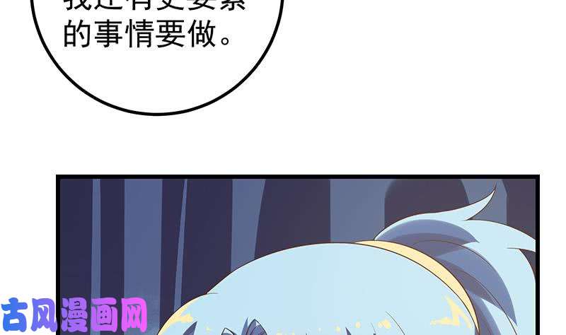 都是黑丝惹的祸第二季 第116话 正宫是我黄奈