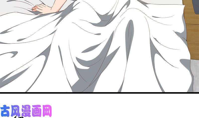 都是黑丝惹的祸第二季 第116话 正宫是我黄奈