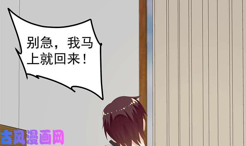 都是黑丝惹的祸第二季 第116话 正宫是我黄奈