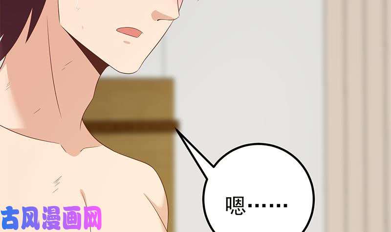 都是黑丝惹的祸第二季 第116话 正宫是我黄奈