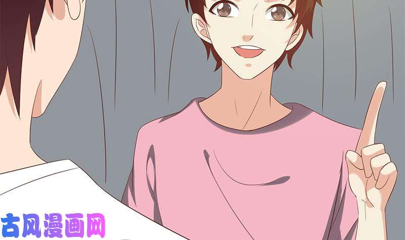 都是黑丝惹的祸第二季 第117话 旧识再登场