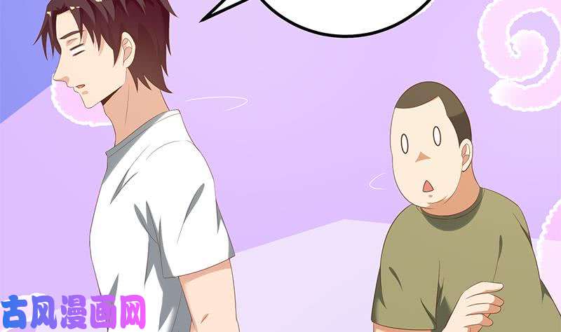 都是黑丝惹的祸第二季 第117话 旧识再登场