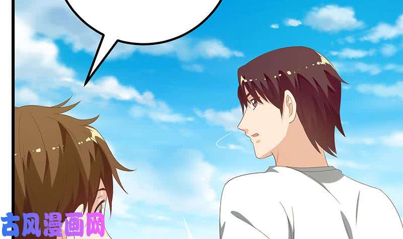 都是黑丝惹的祸第二季 第117话 旧识再登场