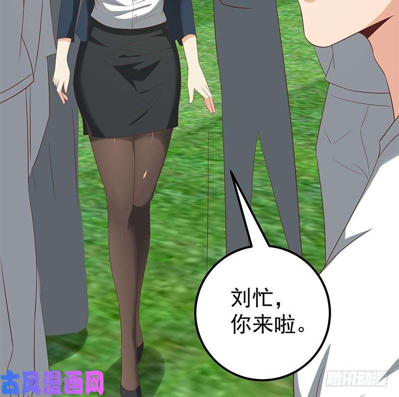 都是黑丝惹的祸第二季 第117话 旧识再登场