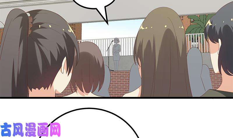 都是黑丝惹的祸第二季 第117话 旧识再登场